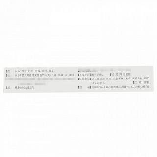 丹神 五味清浊丸 0.2g*60粒