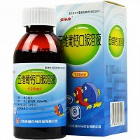 安泽津 五维葡钙口服溶液 120ml