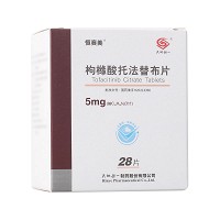 恒赛美 枸橼酸托法替布片 5mg*28片