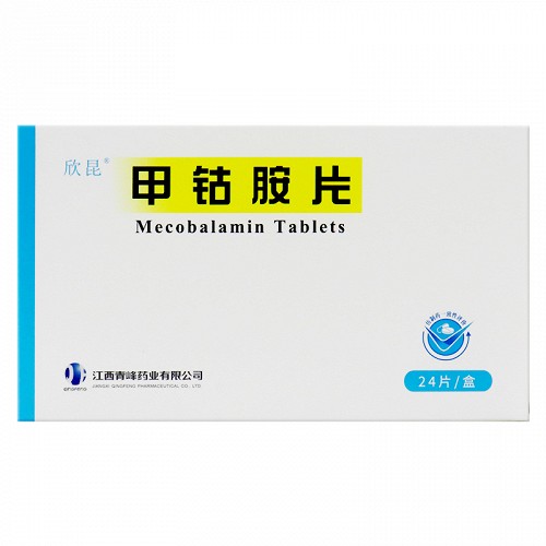 欣昆 甲钴胺片 0.5mg*24片