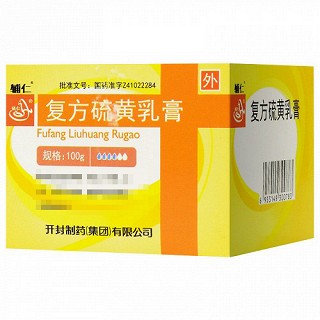 辅仁 复方硫黄乳膏 100g