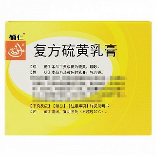 辅仁 复方硫黄乳膏 100g