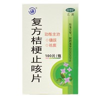 云春 复方桔梗止咳片 0.25g*100片