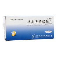 正唐宁 格列齐特缓释片 30mg*15片*2板