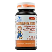 美贝健 百合康牌维生素A维生素D软胶囊 300mg*60粒