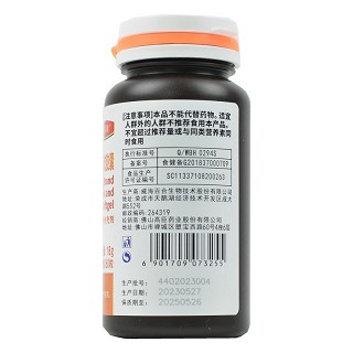 美贝健 百合康牌维生素A维生素D软胶囊 300mg*60粒