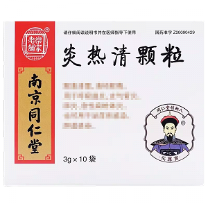 乐家老铺 炎热清颗粒 3g*10袋