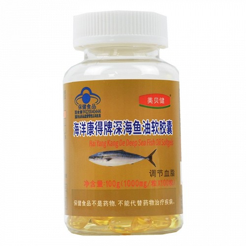 美贝健 海洋康得牌深海鱼油软胶囊 1000mg*100粒