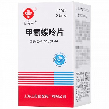 信谊 甲氨蝶呤片 2.5mg*100片