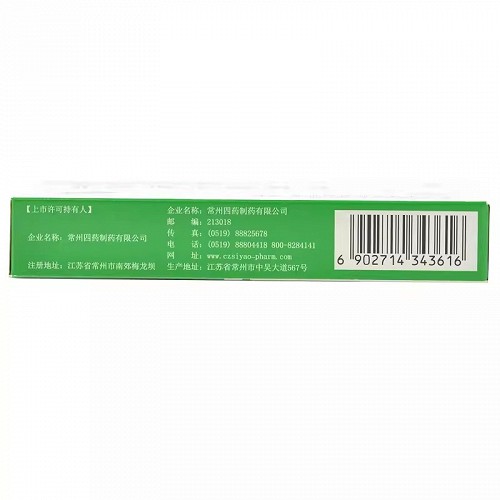 波啡克 非洛地平缓释片 5mg*10片*2板（薄膜衣片）