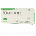 波啡克 非洛地平缓释片 5mg*10片*2板（薄膜衣片）