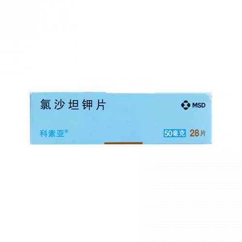 科素亚 氯沙坦钾片 50mg*7片*4板