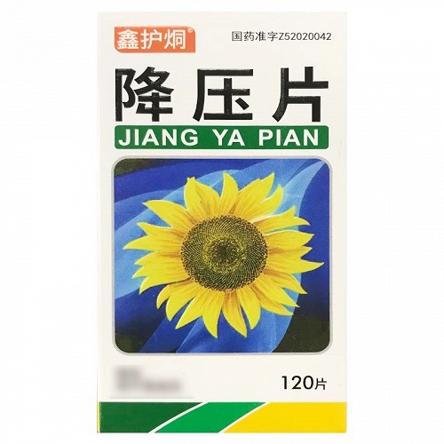 鑫护烔 降压片 0.5g*120粒