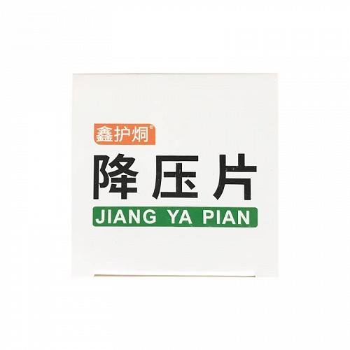 鑫护烔 降压片 0.5g*120粒