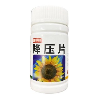 鑫护烔 降压片 0.5g*120粒