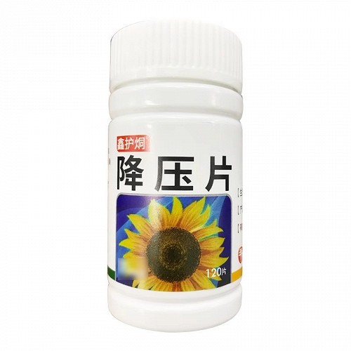 鑫护烔 降压片 0.5g*120粒