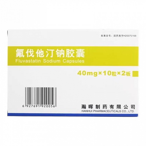 海正 氟伐他汀钠胶囊 40mg*20粒