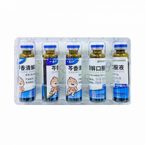 一品红 芩香清解口服液 10ml*5支(钠钙玻璃管制口服液体瓶装)