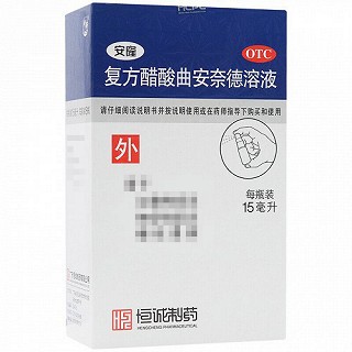 安隆 复方醋酸曲安奈德溶液（RX） 15ml