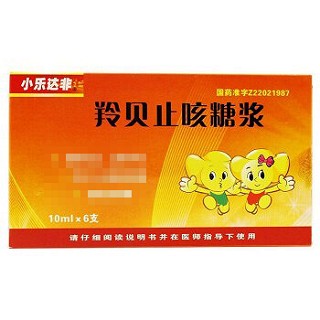 小乐达非 羚贝止咳糖浆 10ml*6支