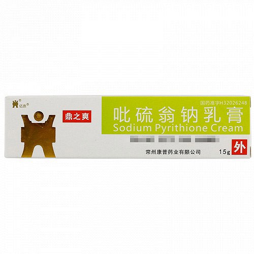 鼎之爽 吡硫翁钠乳膏 1%*15g