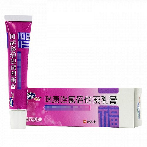 福元 咪康唑氯倍他索乳膏 10g