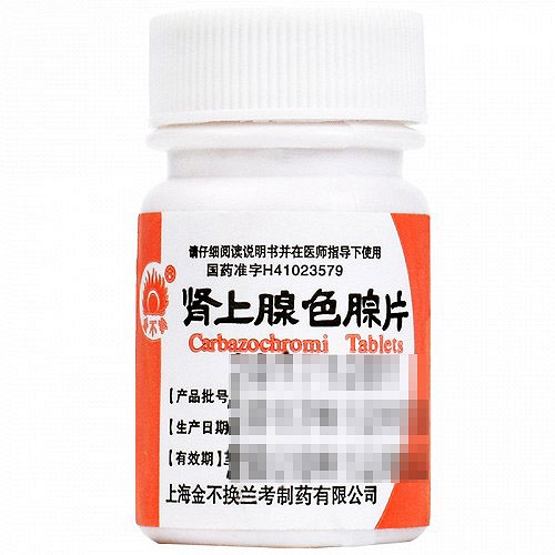 金不换 肾上腺色腙片 1mg*100片