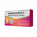 郎美 枸橼酸西地那非片 100mg*3片*3板