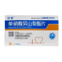 欣泰 单硝酸异山梨酯片 10mg*48片