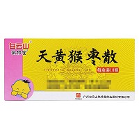 白云山 天黄猴枣散 0.15g*10瓶