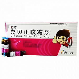 石药贝贝 羚贝止咳糖浆 10ml*9支