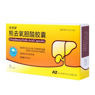 优世安 熊去氧胆酸胶囊 250mg*7粒