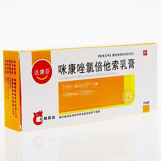 达康芬 咪康唑氯倍他索乳膏 20g*1支