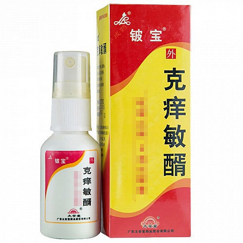 铍宝 克痒敏醑  25ml