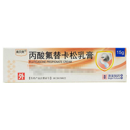 奥贝爽 丙酸氟替卡松乳膏 15g