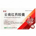 云植 云南红药胶囊 0.25g*24粒