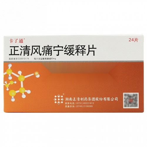 卡了通 正清风痛宁缓释片 60mg*6片*4板