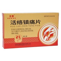 吉春 活络镇痛片 0.6g*30片