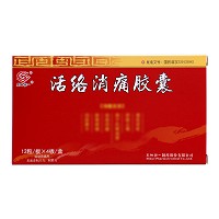 天地恒一 活络消痛胶囊 0.35g*12粒*4板