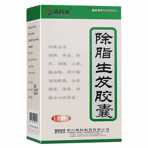 森科源 除脂生发胶囊 0.33g*120粒