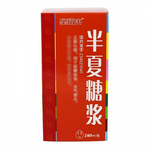 玺福康 半夏糖浆 180ml