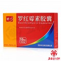 特一  罗红霉素胶囊 150mg*10粒