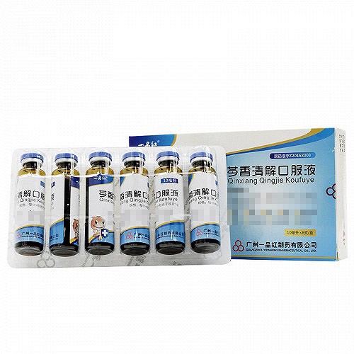 一品红 芩香清解口服液 10ml*6支