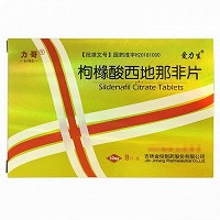 力哥 枸橼酸西地那非片 50mg*8片