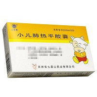 益馨康  小儿肺热平胶囊  0.25g*12粒