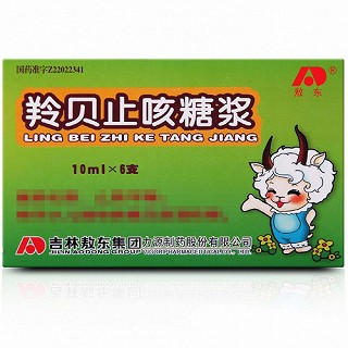 敖东 羚贝止咳糖浆 10ml*6支