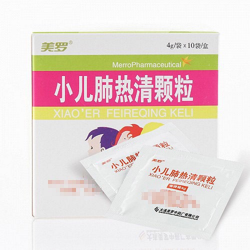 美罗 小儿肺热清颗粒 4g*10袋