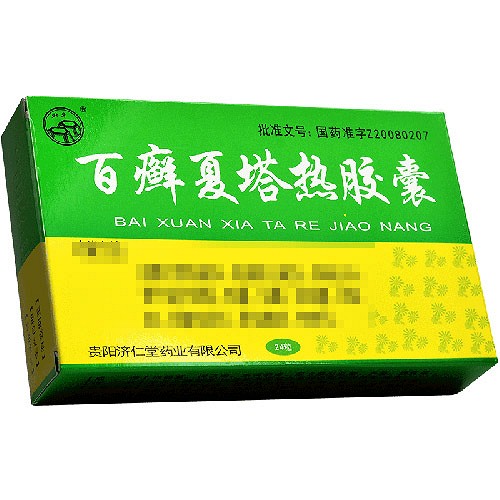 双井 百癣夏塔热胶囊 0.3g*24粒