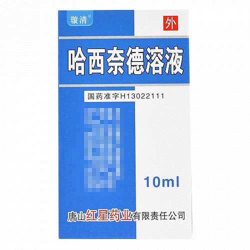 璇清 哈西奈德溶液 10ml