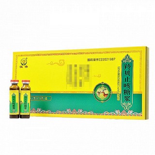 恒帝 羚贝止咳糖浆 10ml*10支